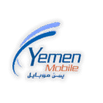 الشركة الوطنية للهاتف النقال (يمن موبايل) الشركة الوطنية للهاتف النقال (يمن موبايل)