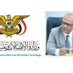 وزارة الإتصالات تعلن بدء المرحلة الثانية لتوسعة شبكة عدن نت لتحسين الخدمات وزيادة التغطية وزارة الإتصالات تعلن بدء المرحلة الثانية لتوسعة شبكة عدن نت لتحسين الخدمات وزيادة التغطية