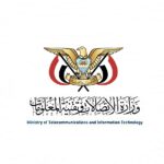 وزارة الاتصالات تنفي منح تصريح لمد كابل ألياف ضوئية إلى الحديدة وتؤكد التزامها بتحرير القطاع من سيطرة الحوثيين وزارة الاتصالات تنفي منح تصريح لمد كابل ألياف ضوئية إلى الحديدة وتؤكد التزامها بتحرير القطاع من سيطرة الحوثيين
