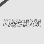 وزير التخطيط والتعاون الدولي يعزي نائب مدير عام مطار عدن بوفاة خاله وزير التخطيط والتعاون الدولي يعزي نائب مدير عام مطار عدن بوفاة خاله